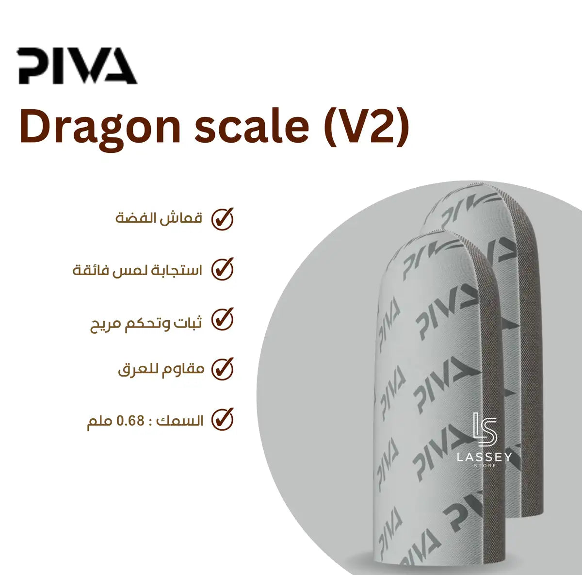 PIVA Dragon Scale Finger Sleeves