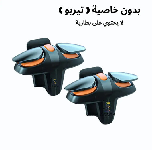 LK01 Mobile Trigger