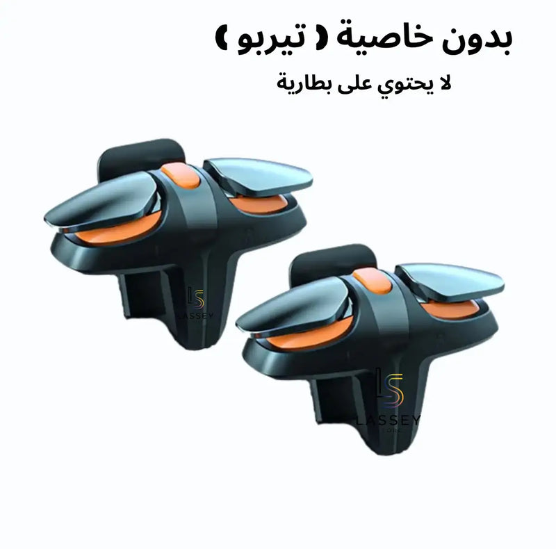 LK01 Mobile Trigger